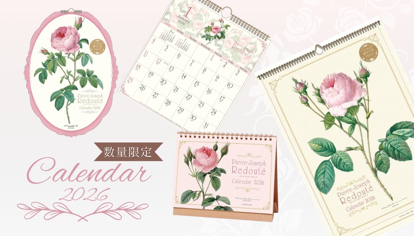 バラ苗問い合わせページ バラ苗やバラ関連グッズの通販ならコマツガーデンオランライン